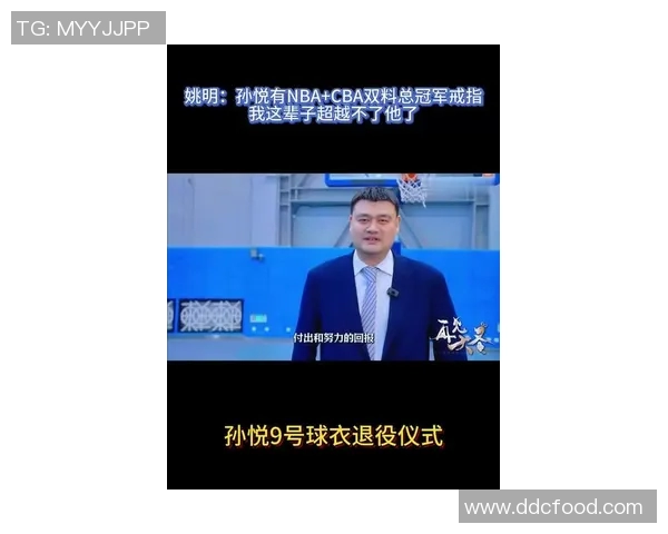 姚明与孙悦的篮球对决谁能在赛场上赢得最终荣耀