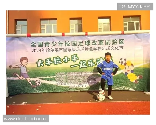 为足球巨星加油助威让梦想在绿茵场上闪耀光芒