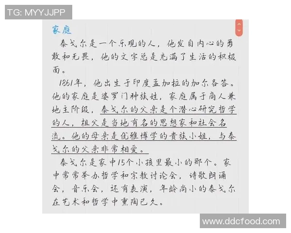 从逆境中崛起的篮球明星分享成功背后的奋斗故事与人生哲学