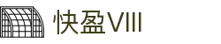 快盈VIII官网-追求健康,你我一起成长
